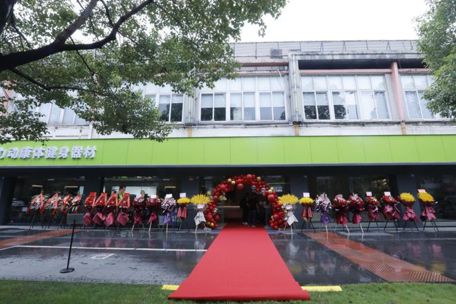 成都首家具有网红气质的健身器材多宝体育官方连锁店26日在蓉开业(图1)